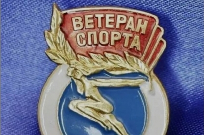 Сегодня, 8 ноября в России отмечают День ветеранов спорта.