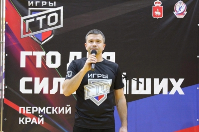 Коллектив Пермского общества «Динамо» от всей души поздравляет с Днем рождения Руководителя Центрального центра тестирования ВФСК ГТО вПермском крае Наумова Александра Анатольевича!
